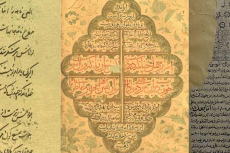 ʿAṭṭār, Khayyām & Ghazāli: Scholars of the Past, Influencers of Today?